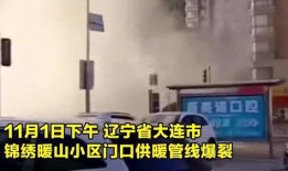 大连供暖最新爆料,揭秘2023供暖季最新政策与调整