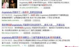 今日热点明星爆料图片高清,高清图片揭示娱乐圈最新动态